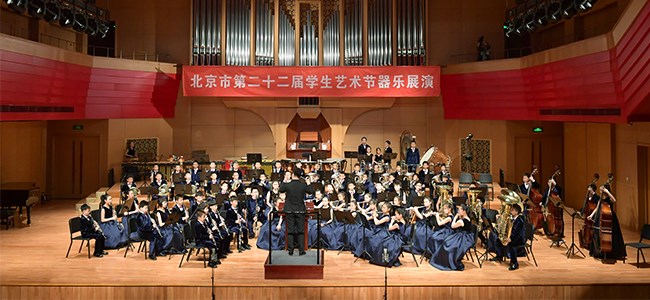 binance官网地址学校爱乐室内管乐团参加北京市第二十二届学生艺术节